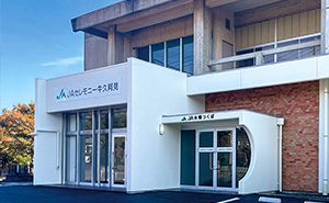 JAセレモニー牛久阿見